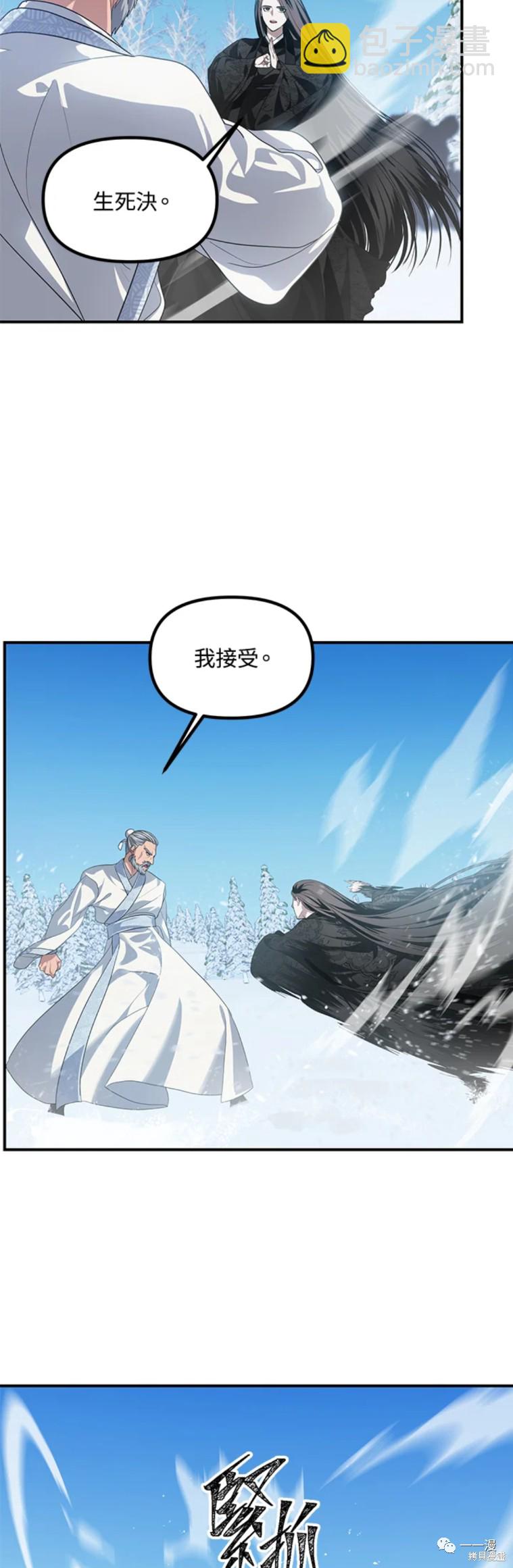 第58话32