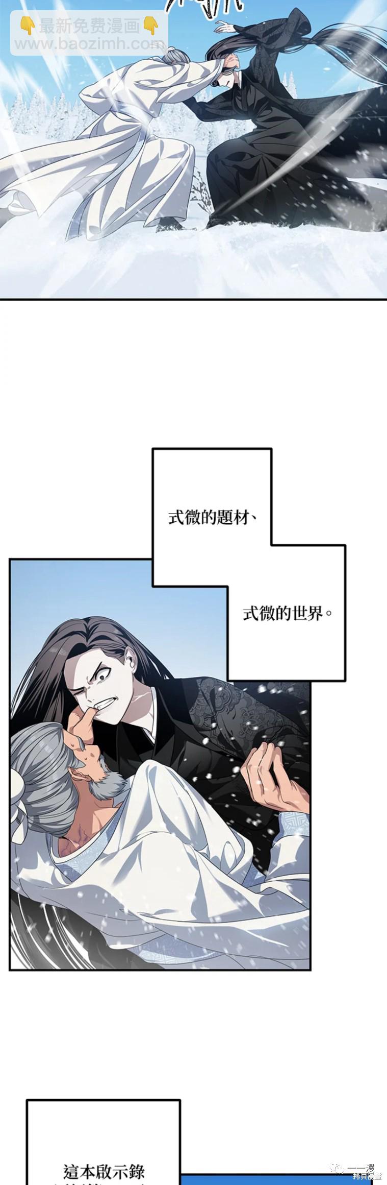 第58话33