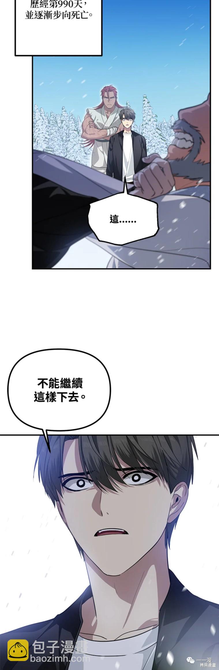 第58话34