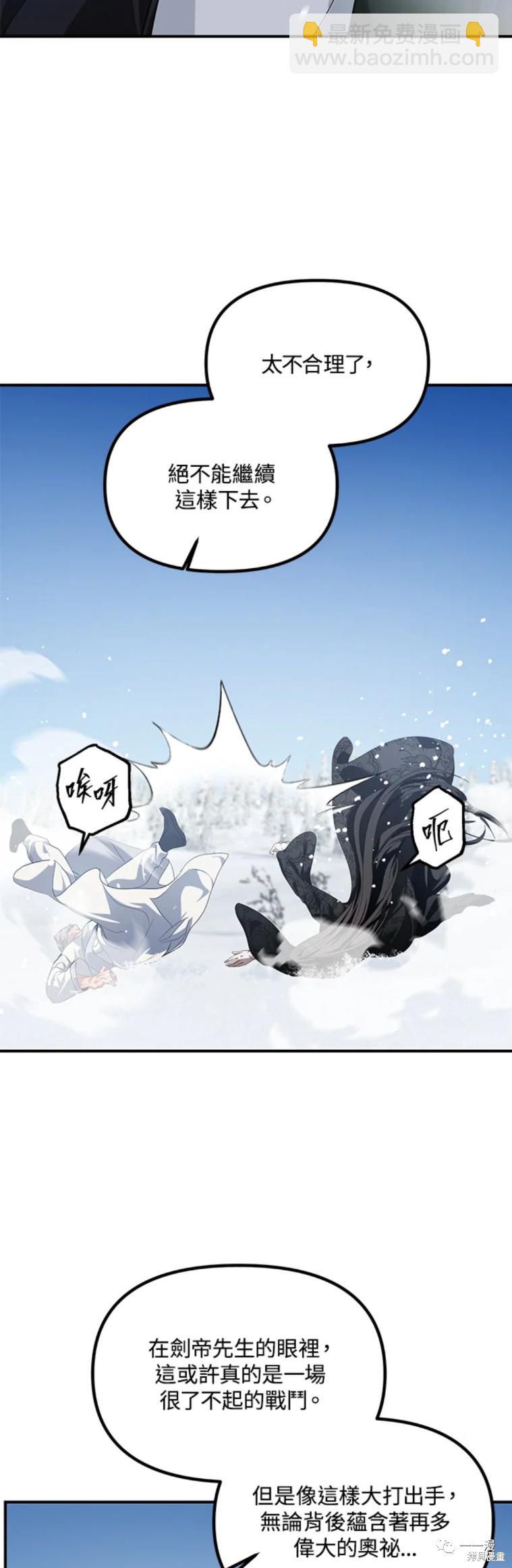 第58话35