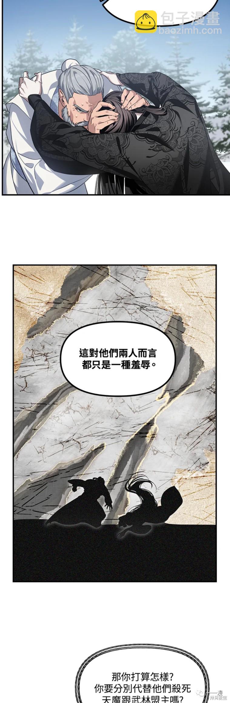 第58话36