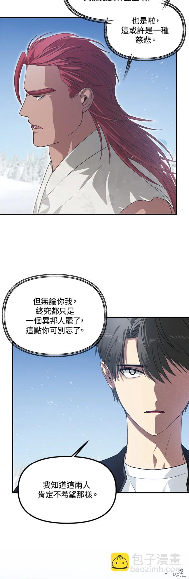 第58话37