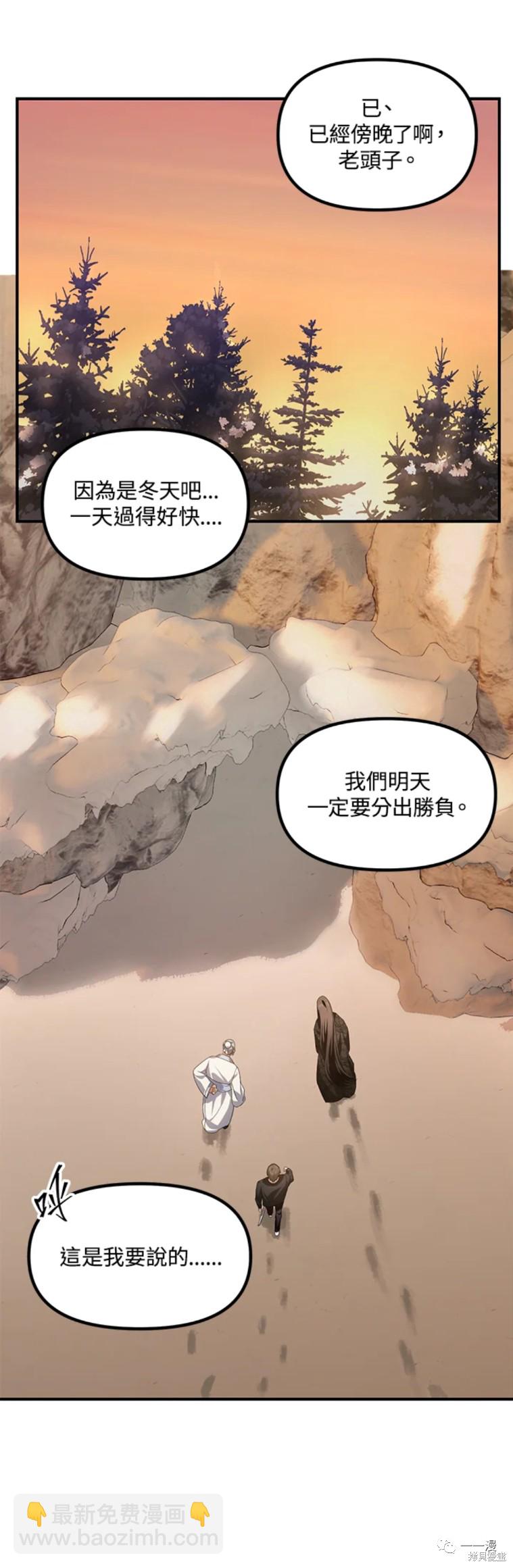 第58话39