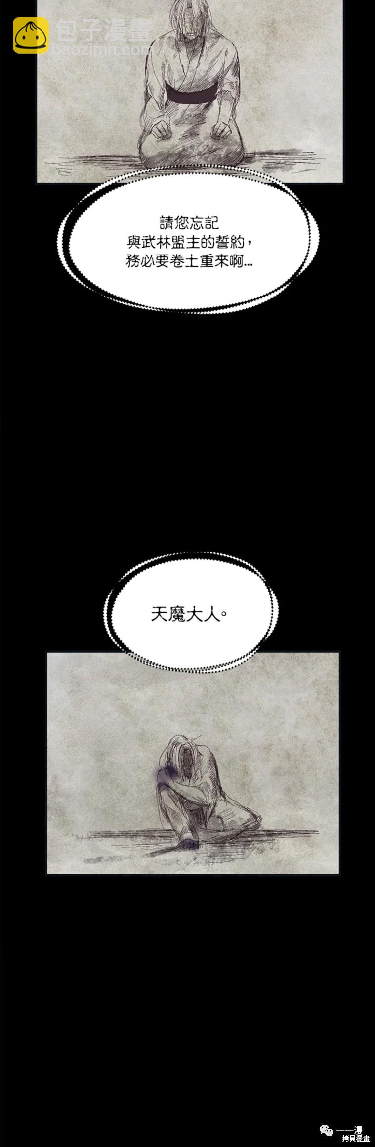 第58话4