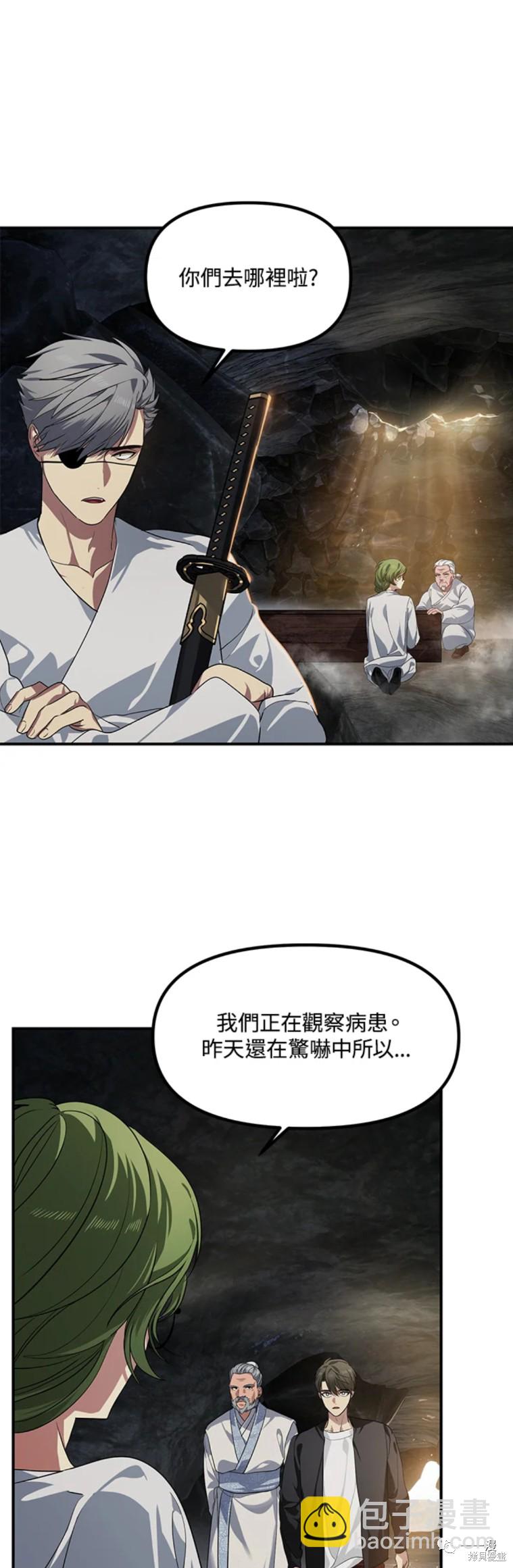 第58话40