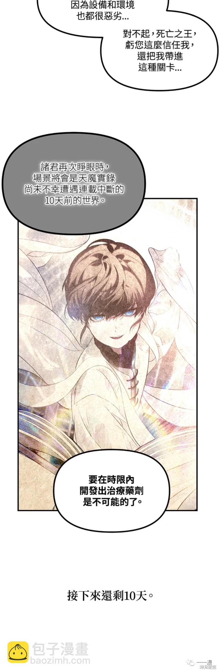第58话45