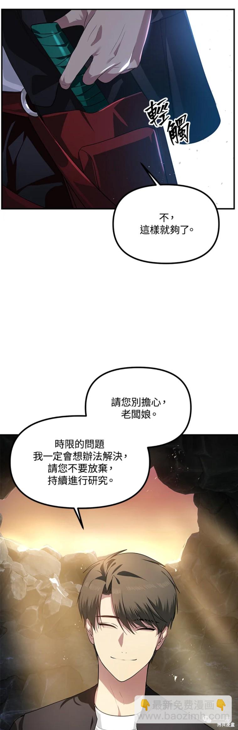 第58话46
