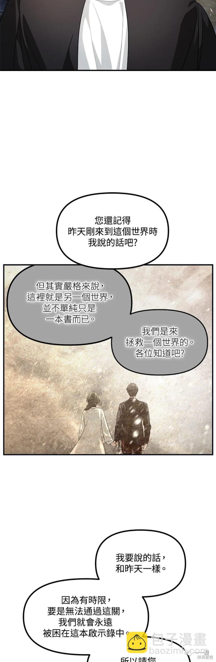 第58话47