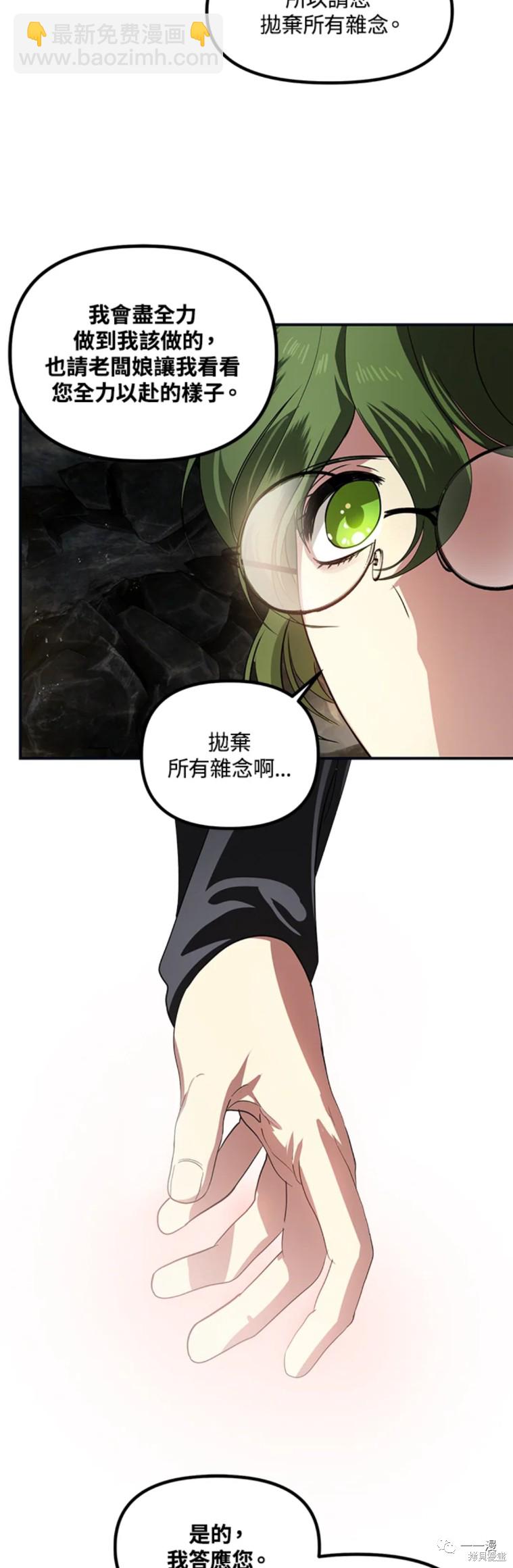 第58话48