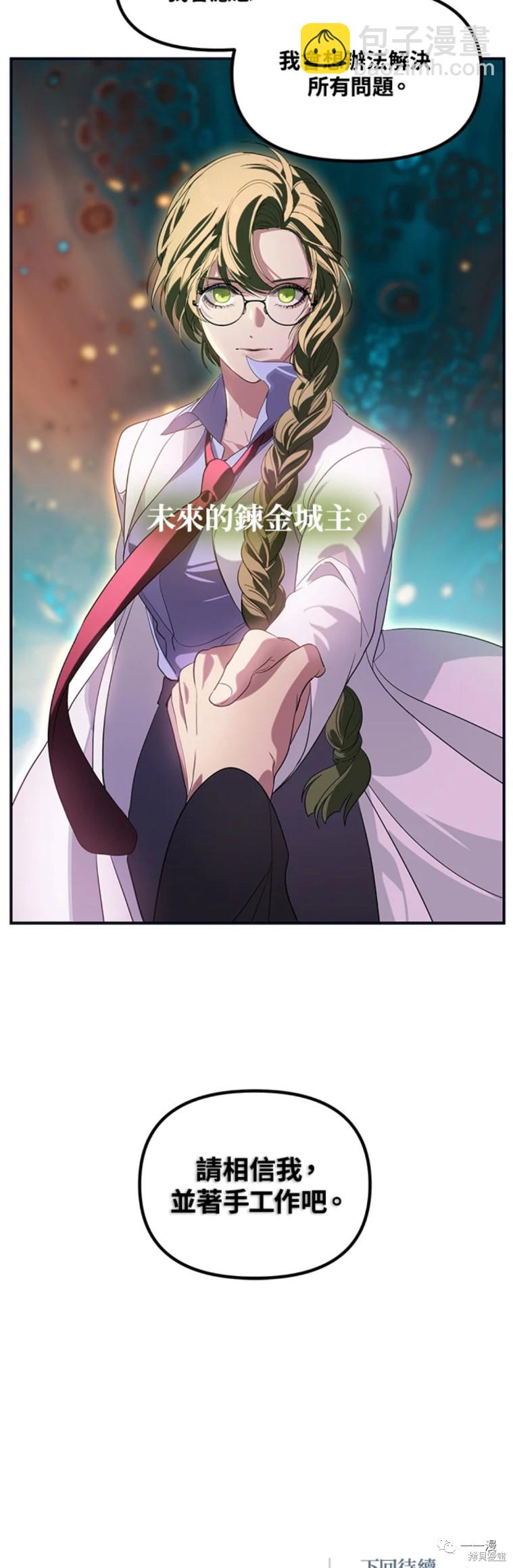 第58话49