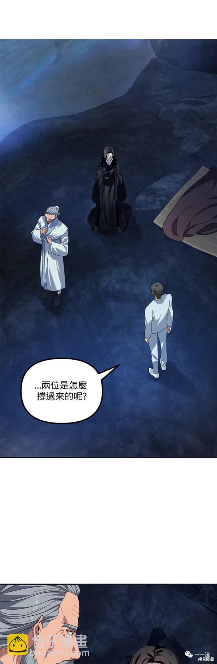 第58话6