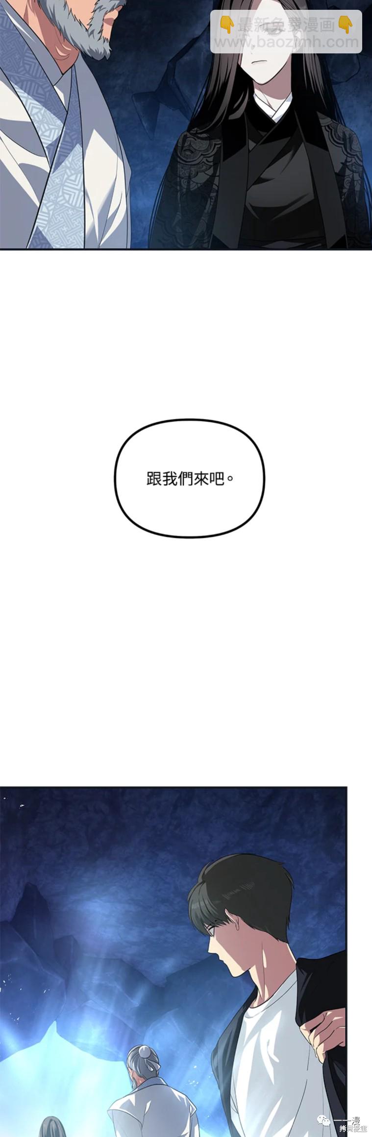第58话7