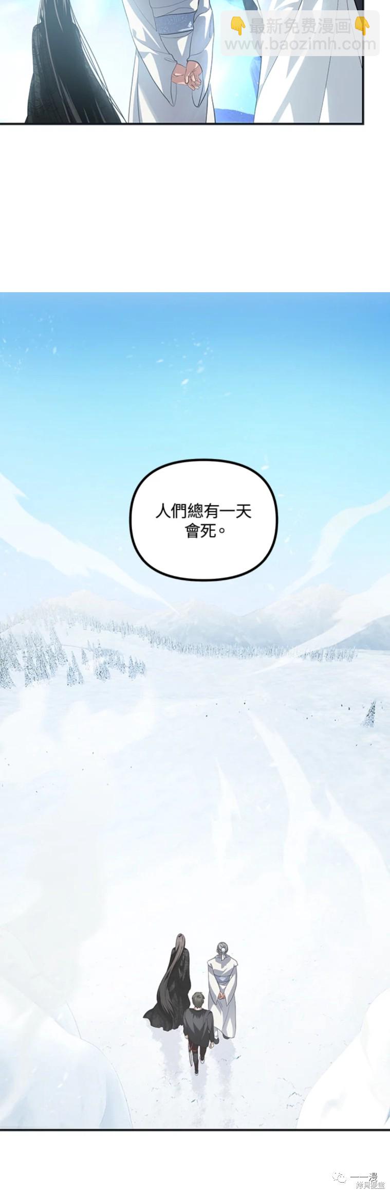 第58话8