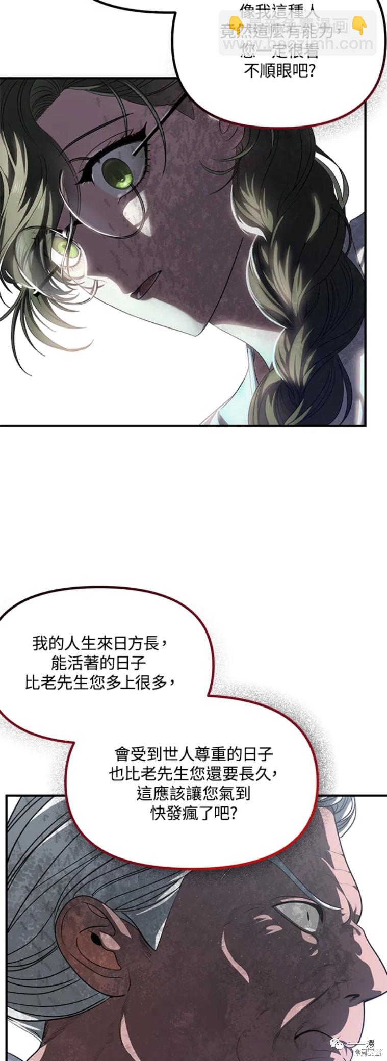 第59话13