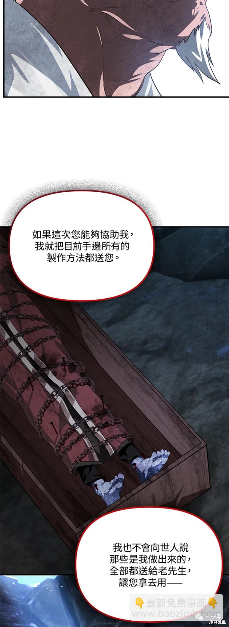 第59话14