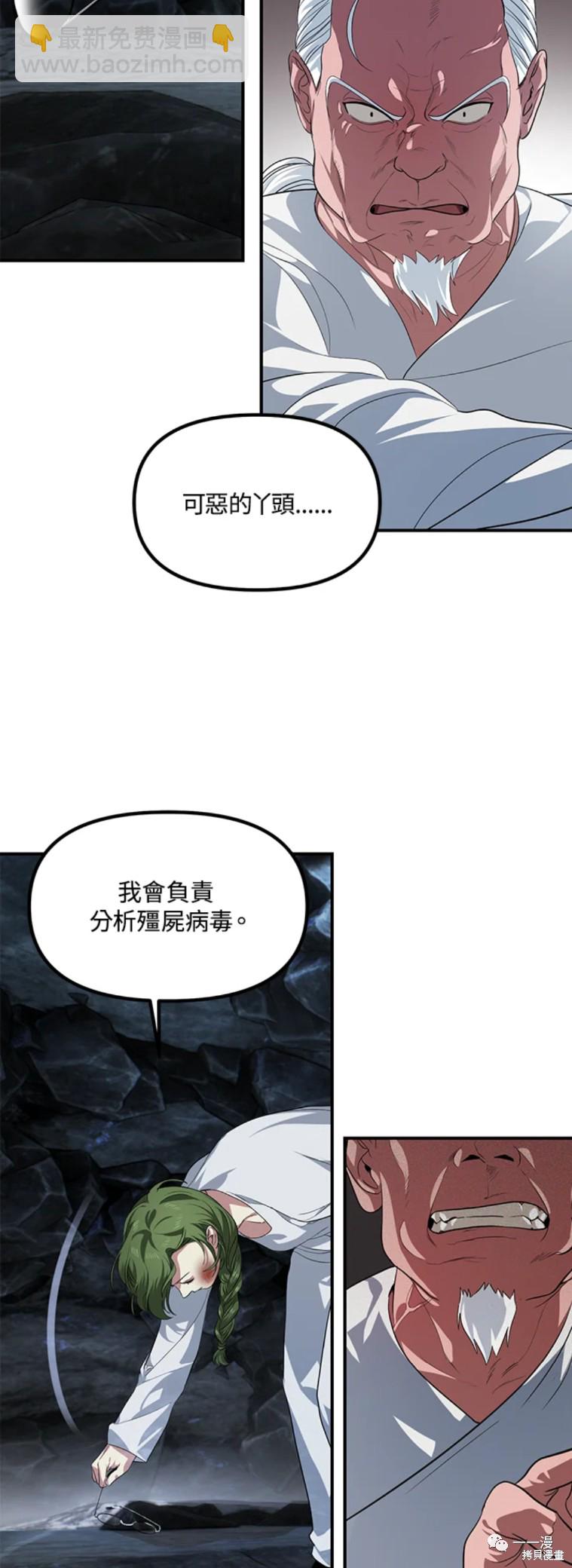 第59话16