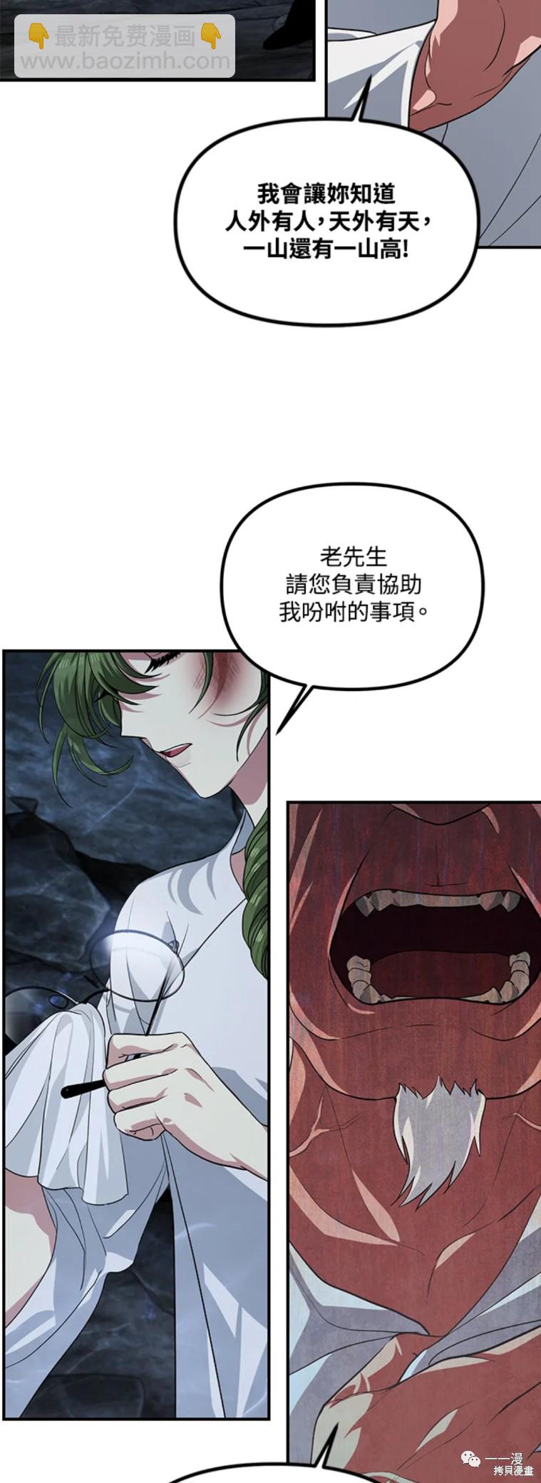 第59话17