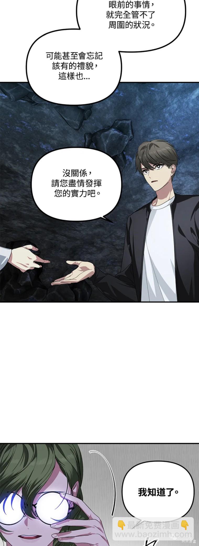 第59话2