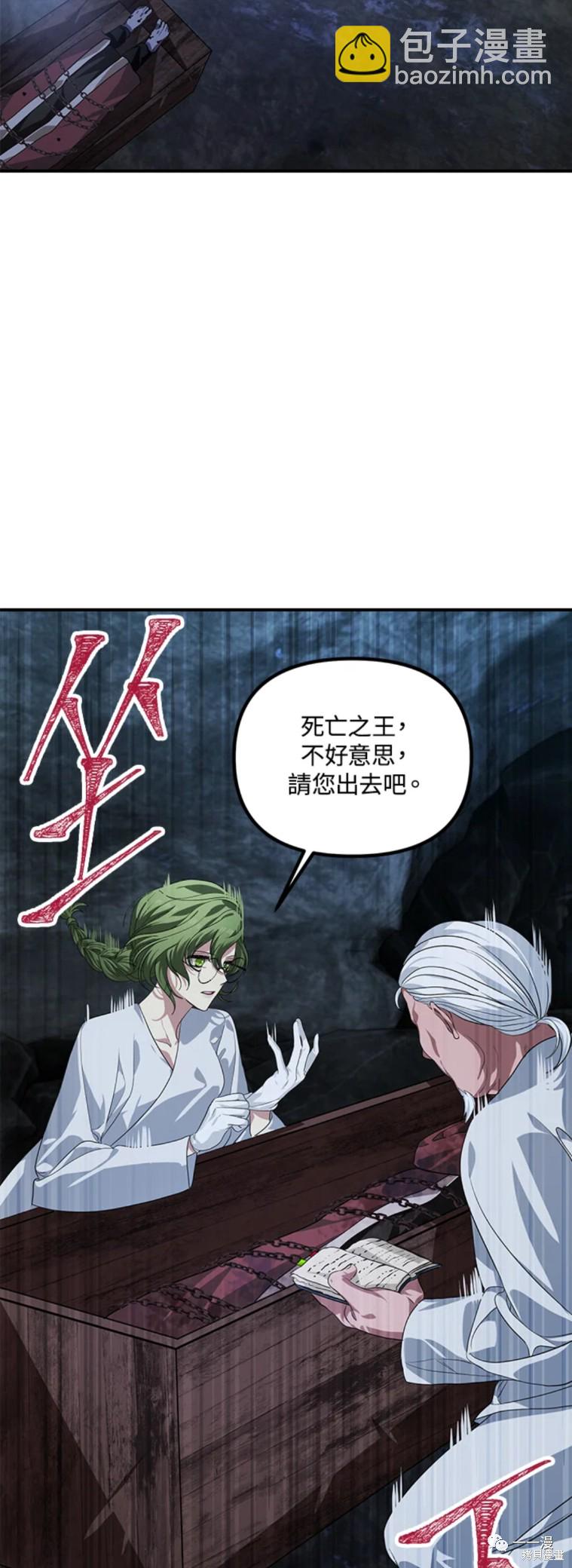 第59话20
