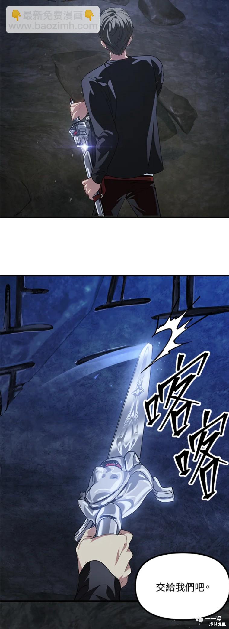 第59话23