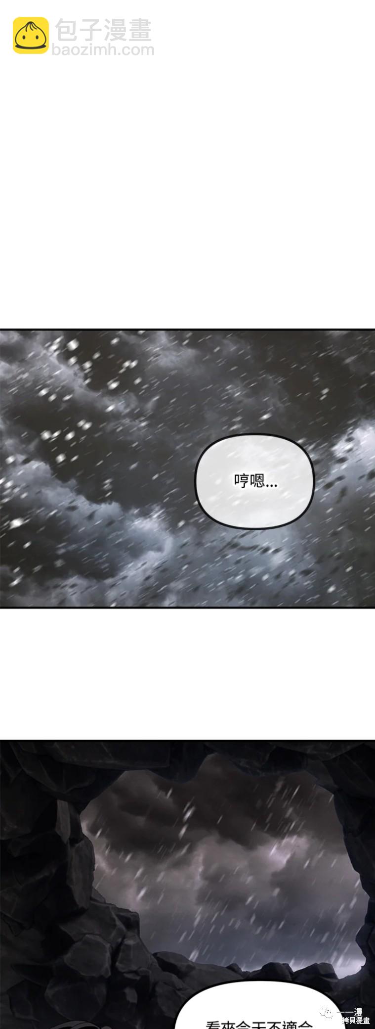 第59话29