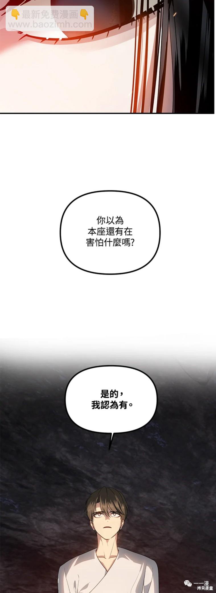 第59话34