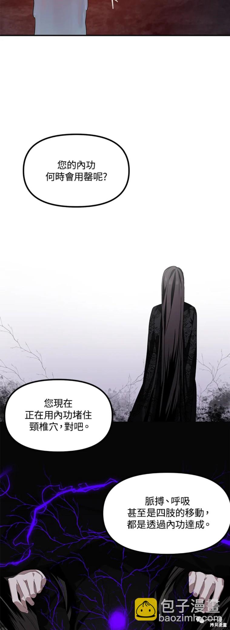 第59话37