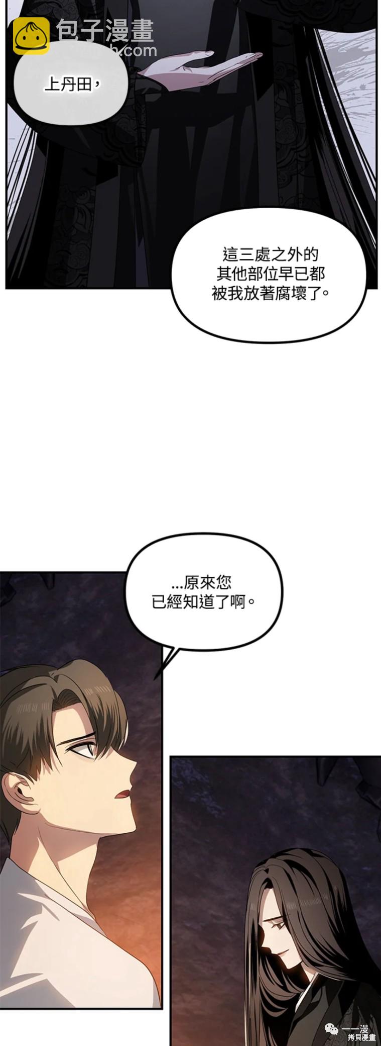 第59话42
