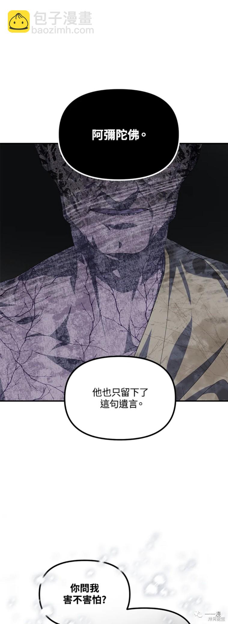 第59话44