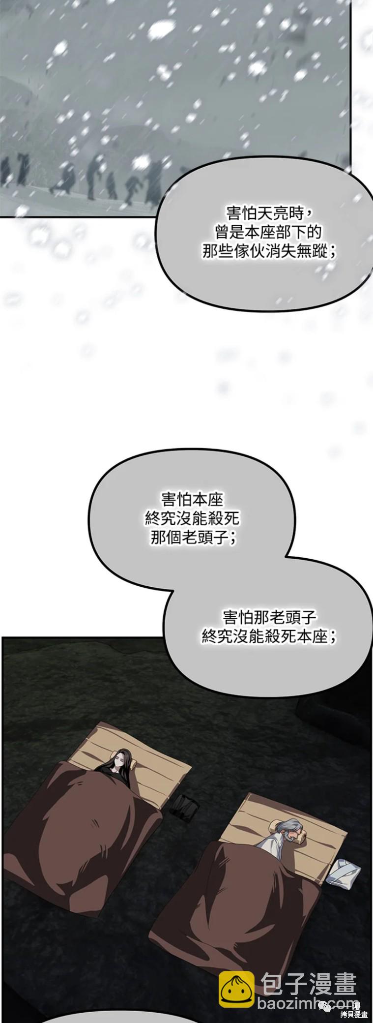 第59话46