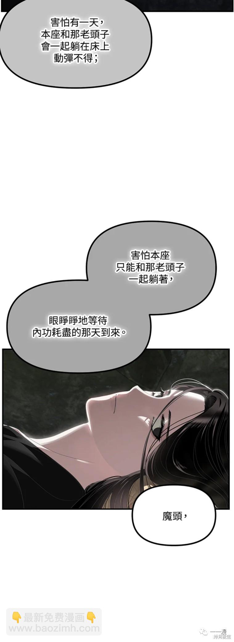 第59话47
