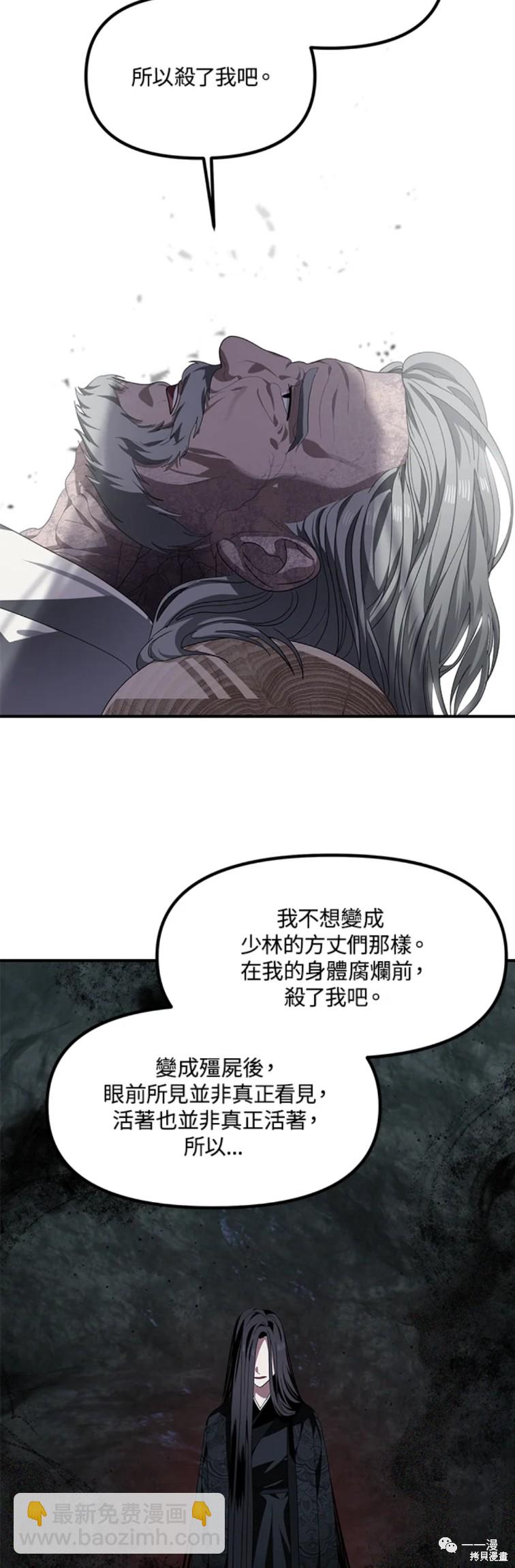 第60话10