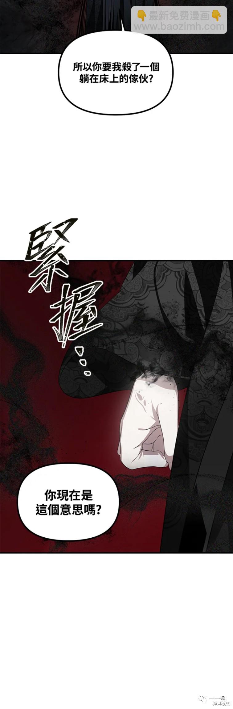 第60话11