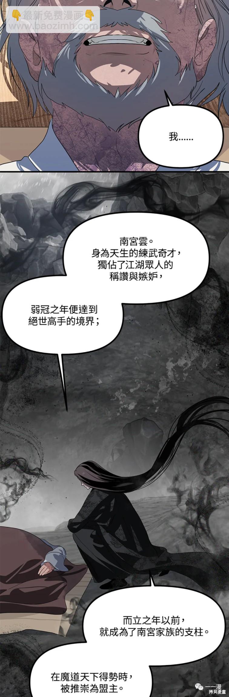 第60话13