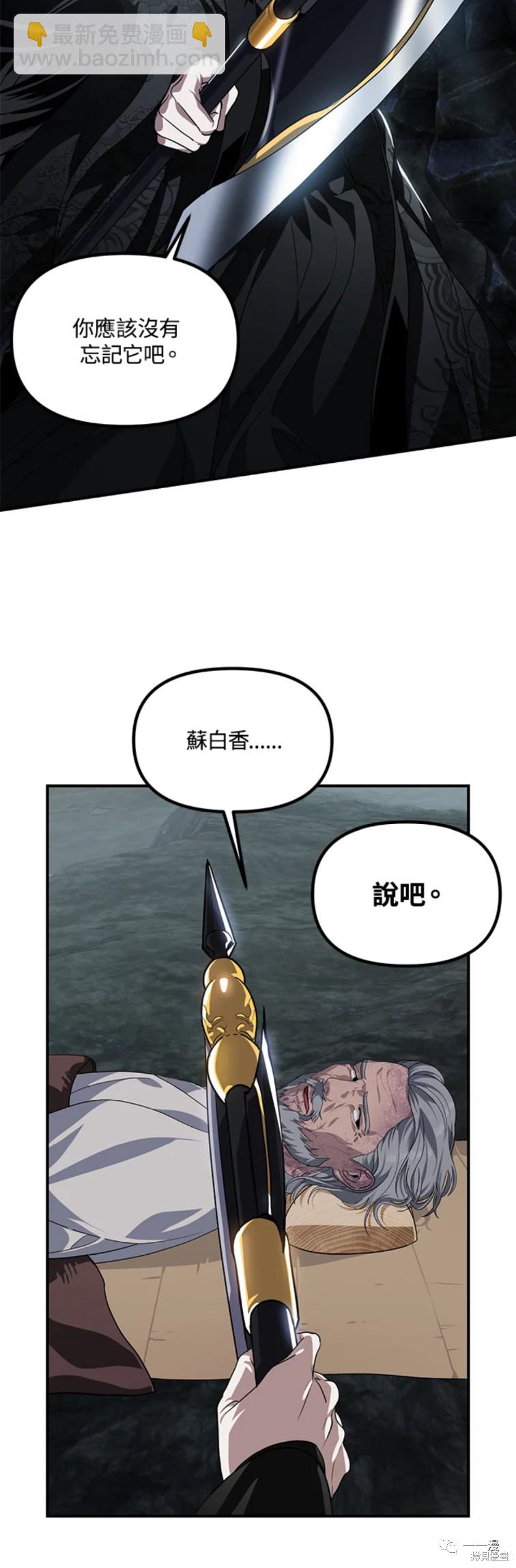 第60话17