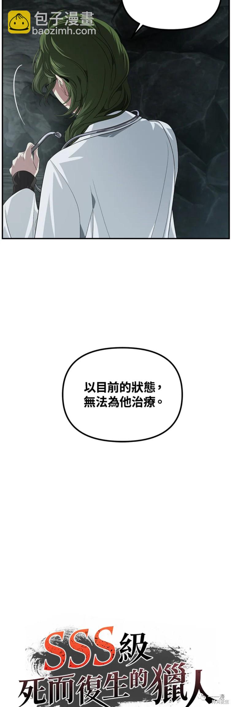第60话2