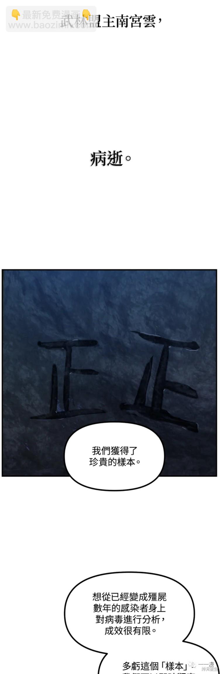 第60话25