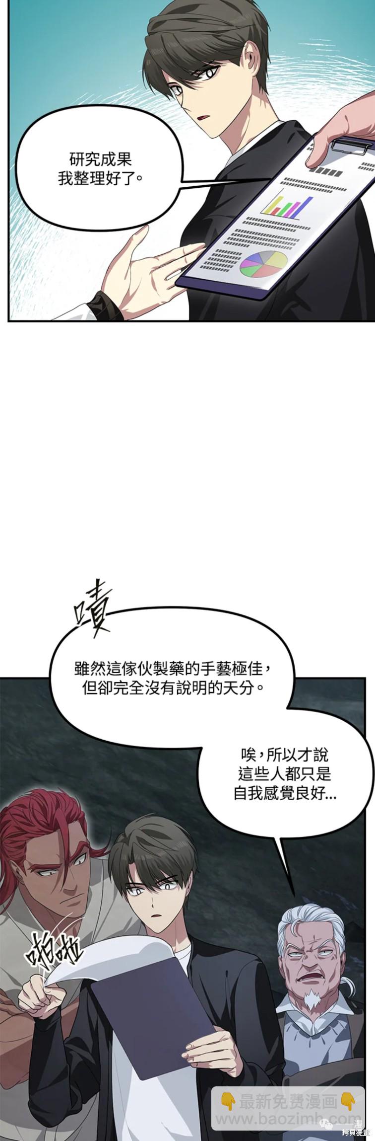第60话27