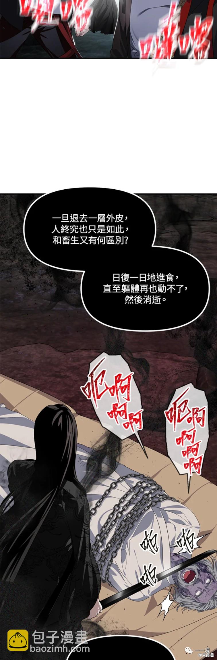 第60话31