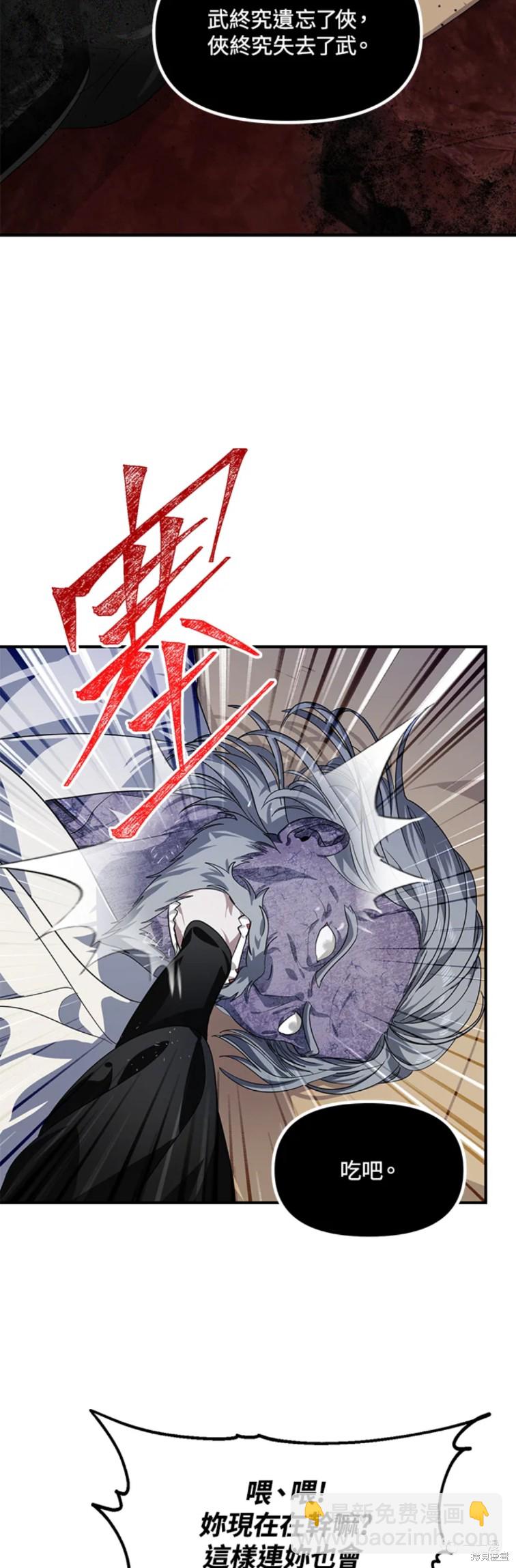 第60话32