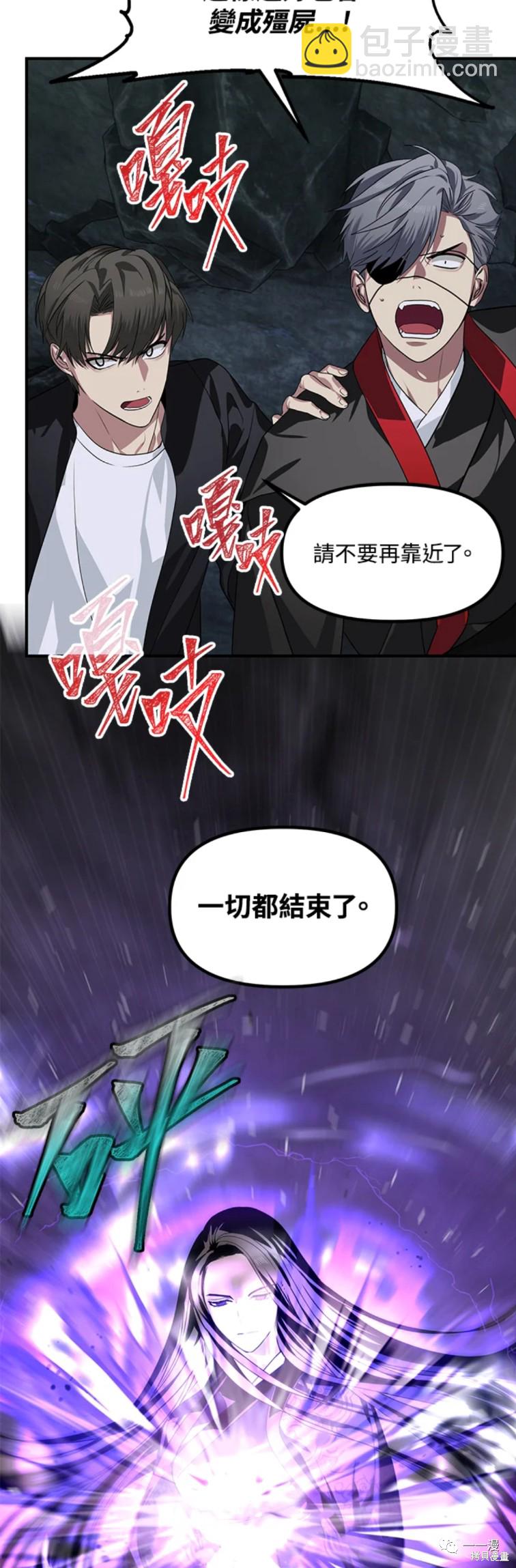 第60话33