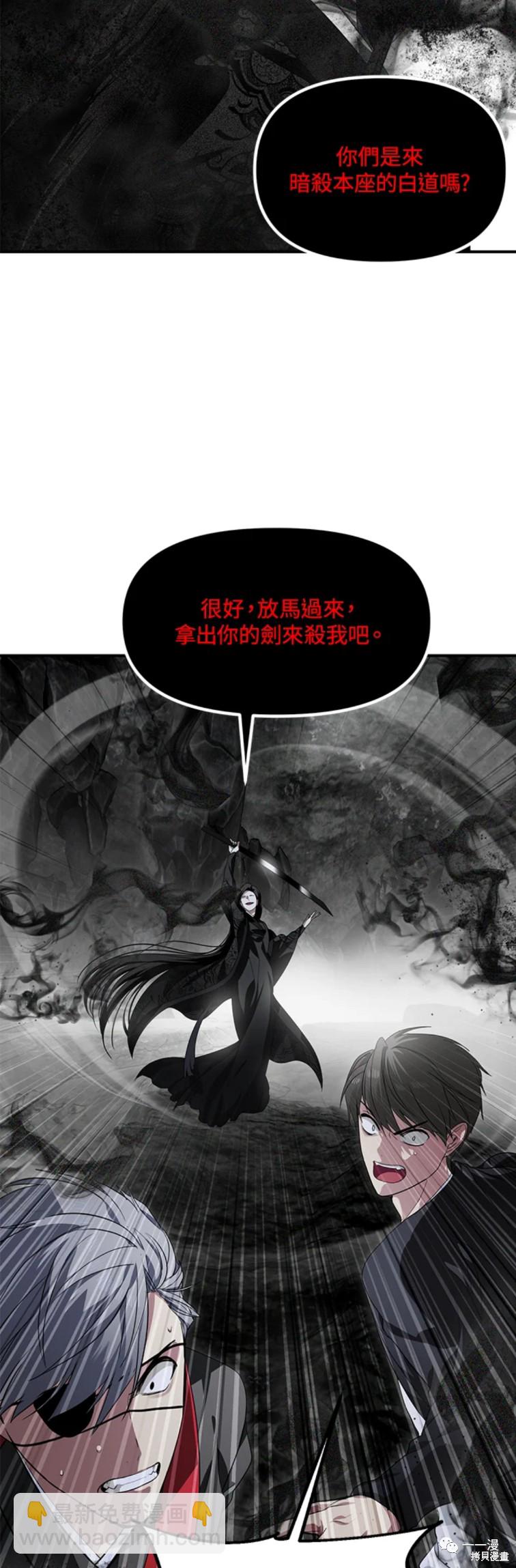第60话38
