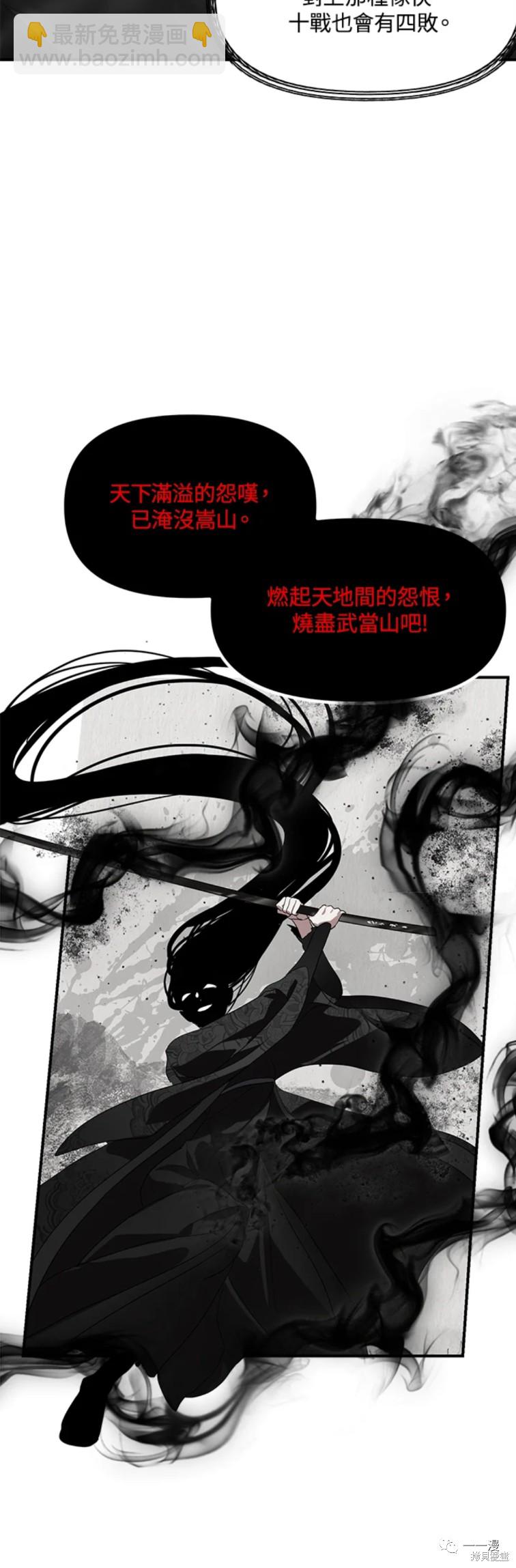 第60话42