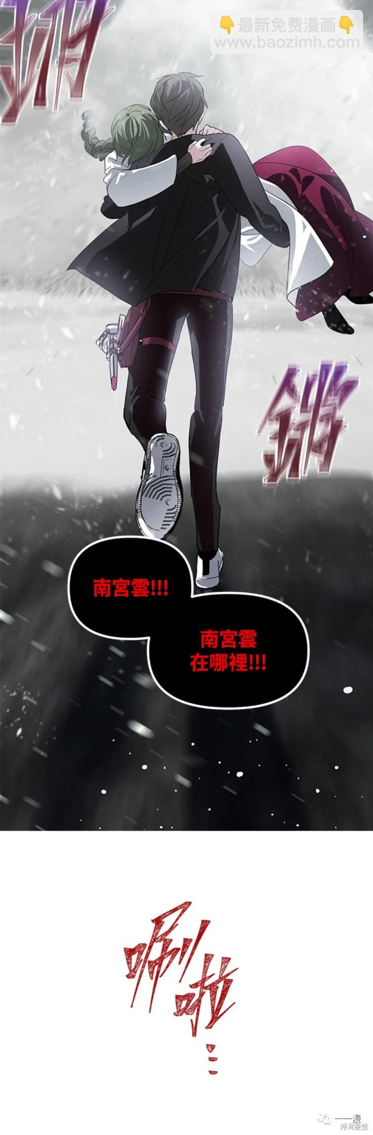 第60话44