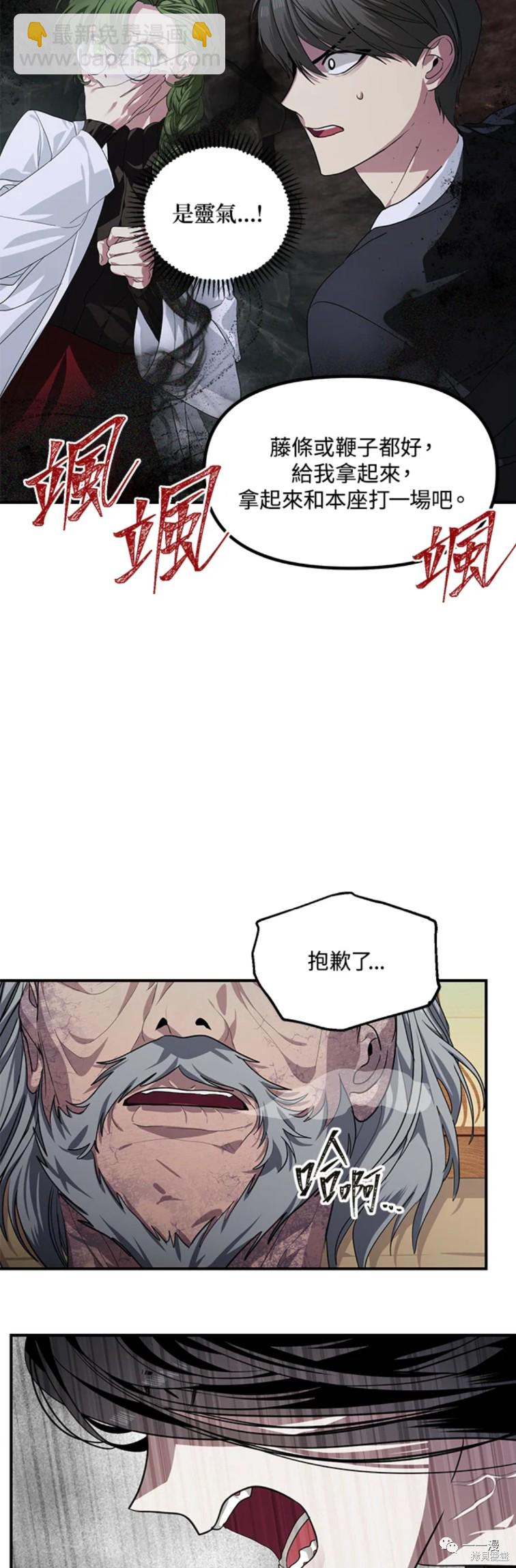 第60话7