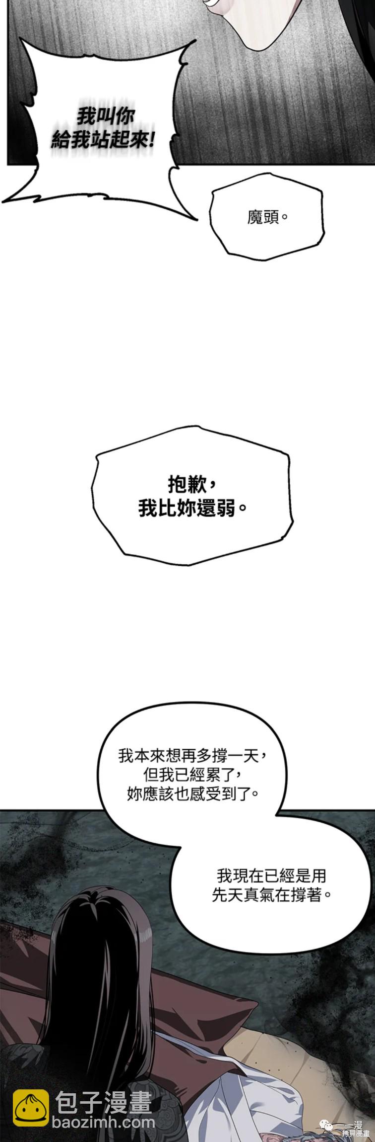 第60话8