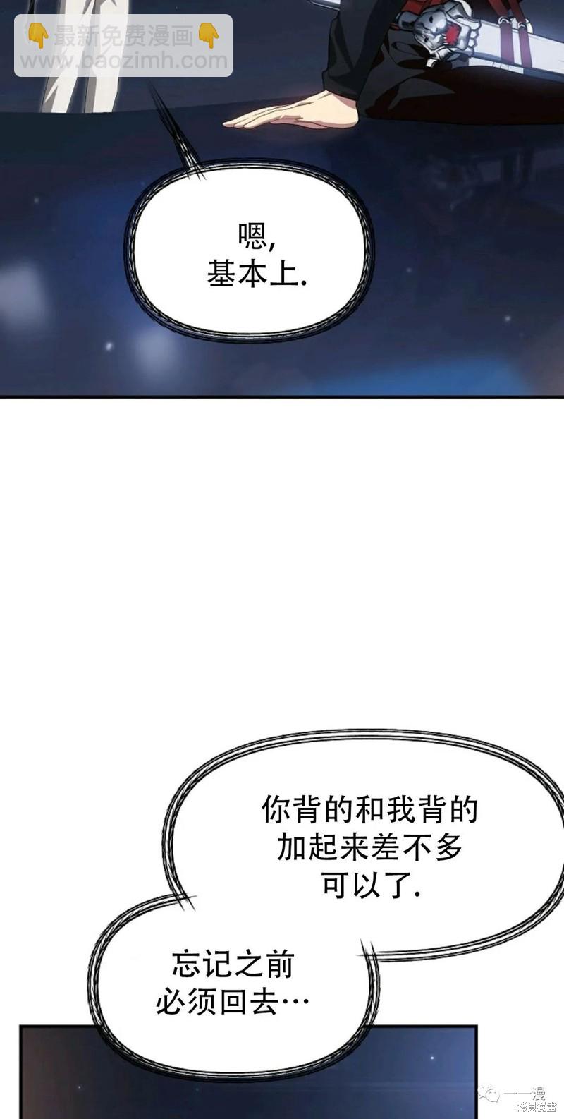 第61话11