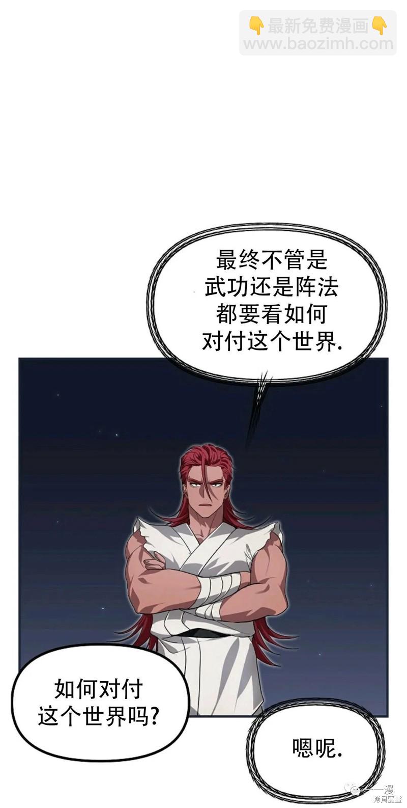 第61话17