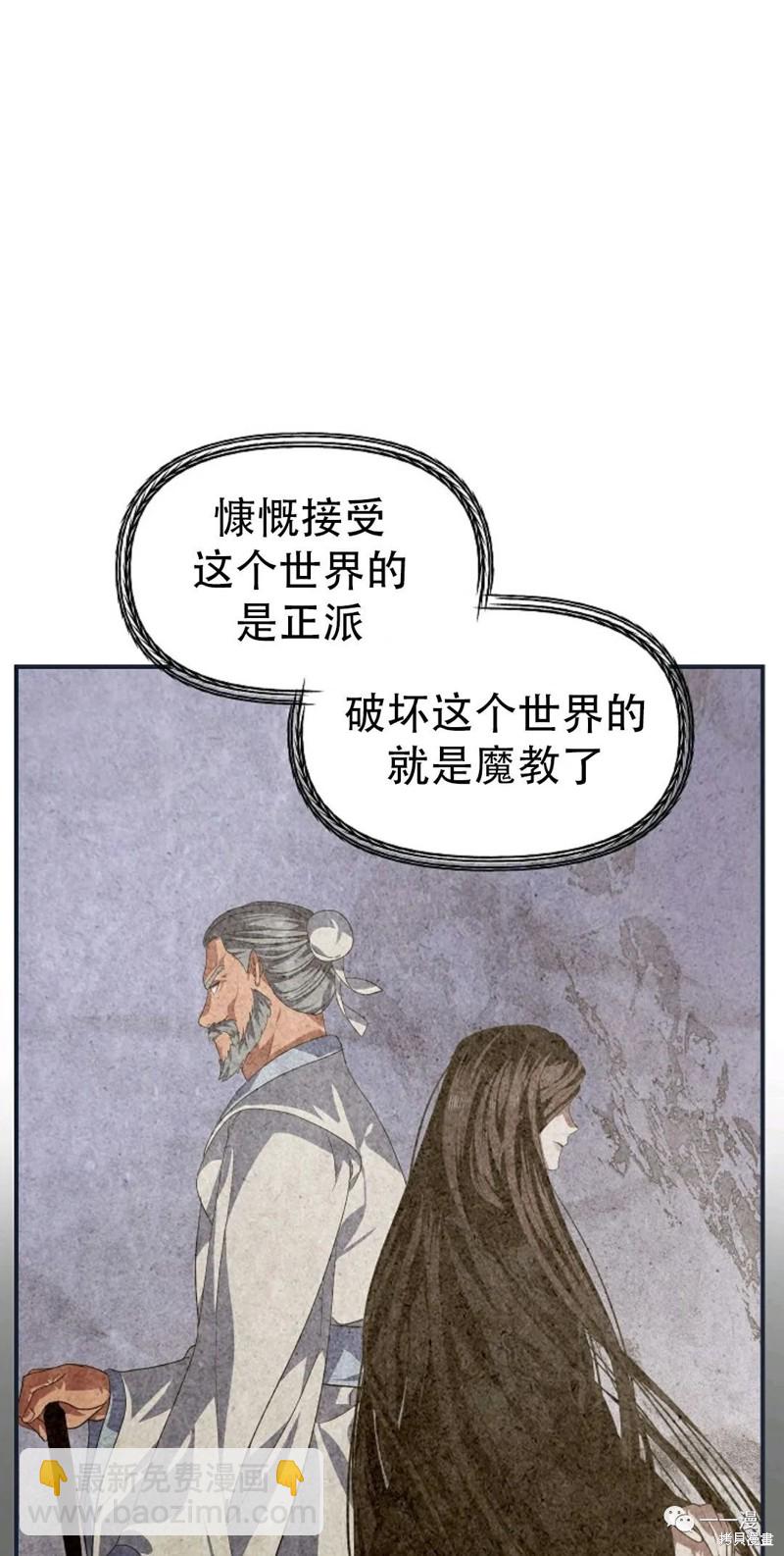 第61话18