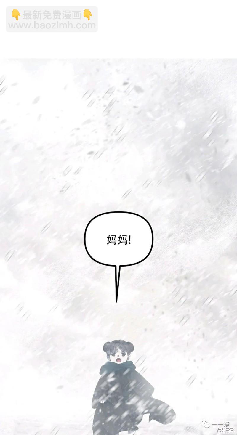 第61话2